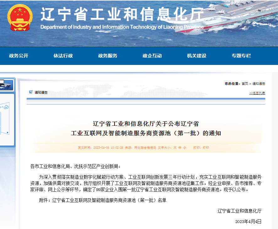 1680766247626243.png 3.png